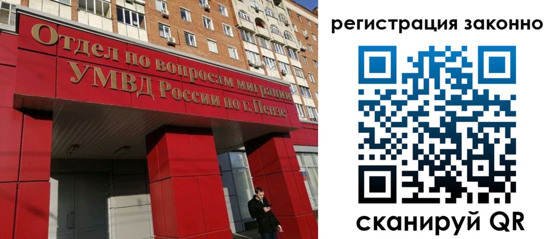 регистрация для дет. сада в Чапаевске