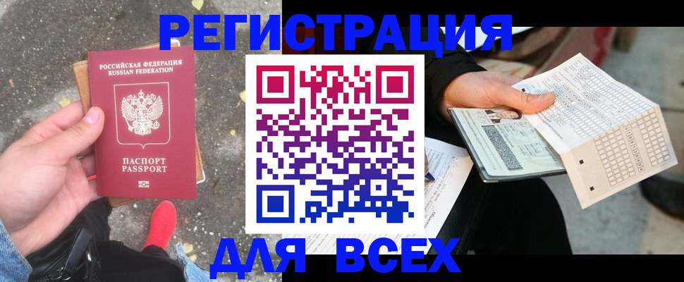 пропишу в квартире в Чапаевске